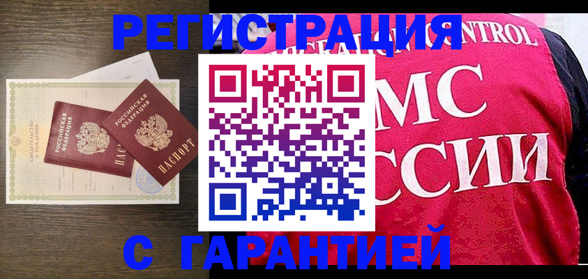 регистрация для школы в Мордовии