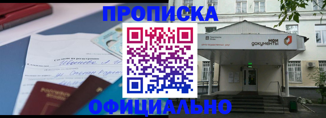 форма 3 в Мордовии