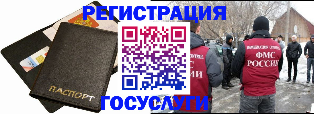 регистрация для дет. сада в Мордовии